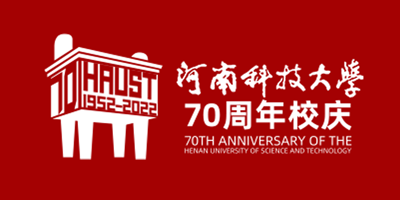 河南科技大學(xué)發(fā)布70周年校慶LOGO設(shè)計(jì)
