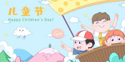 六一兒童節(jié)品牌借勢(shì)海報(bào)設(shè)計(jì)賞析