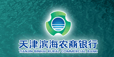 天津?yàn)I海農(nóng)商銀行品牌LOGO設(shè)計(jì)全新升級(jí)