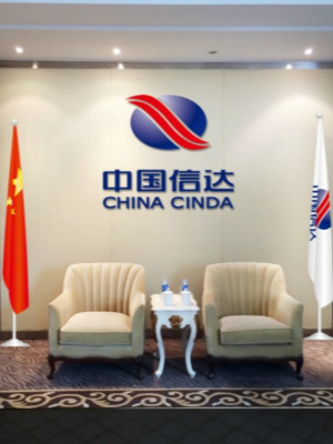 中國信達(dá)環(huán)境裝飾設(shè)計(jì)