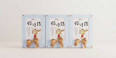 文字在北京食品包裝設(shè)計(jì)中的互動(dòng)性體現(xiàn)