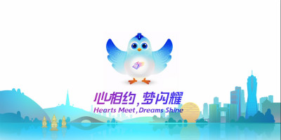 2022年杭州亞殘運(yùn)會(huì)吉祥物全球發(fā)布，良渚神鳥“飛飛”穿越時(shí)空而來(lái)