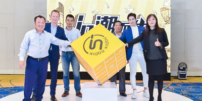 北京logo設(shè)計(jì)：呷哺呷哺推出全新子品牌“in xiabuxiabu”