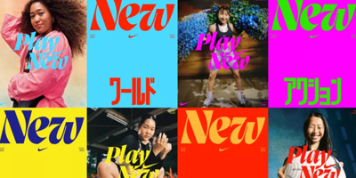 2022年平面設(shè)計(jì)趨勢(shì)出爐！