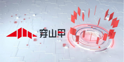 穿山甲宣布品牌升級,并發(fā)布全新LOGO設計