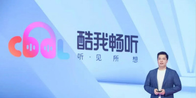 騰訊推出長音頻App“酷我暢聽”，并發(fā)布品牌LOGO
