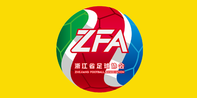 浙江省足協(xié)全新LOGO設(shè)計(jì)發(fā)布