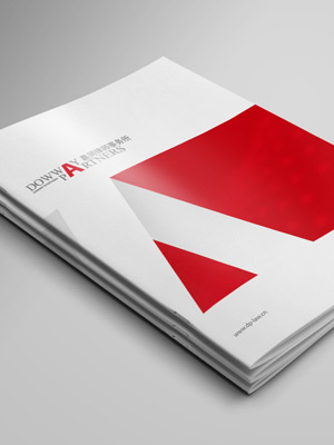 嘉潤(rùn)律師事務(wù)所畫(huà)冊(cè)設(shè)計(jì)