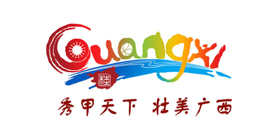 廣西啟用全新旅游品牌LOGO，新標(biāo)悄悄亮相！