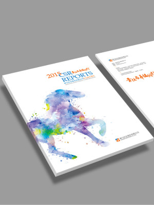 神馬實(shí)業(yè)社會責(zé)任報告書