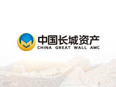 中國長城資產(chǎn)品牌活動策劃與執(zhí)行