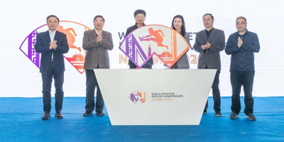 近日，2020南京世界田聯(lián)室內(nèi)錦標賽會徽，口號正式發(fā)布！