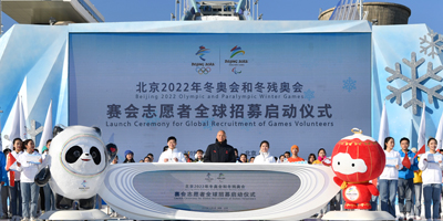 近日，北京2022年冬奧會和冬殘奧會志愿者標志發(fā)布！