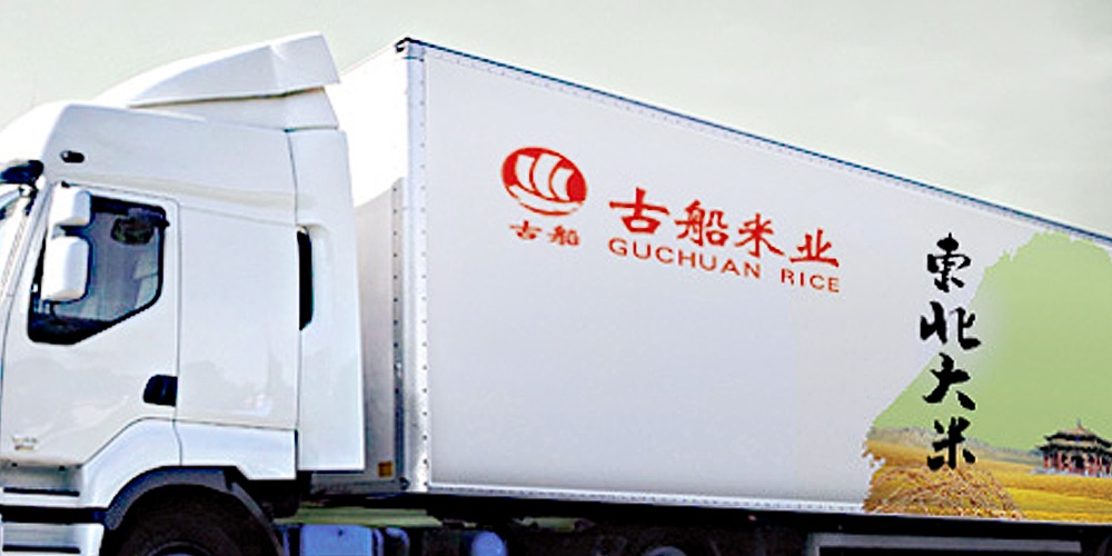 北京品牌設(shè)計(jì)_北京包裝設(shè)計(jì)_高瑞品牌設(shè)計(jì)