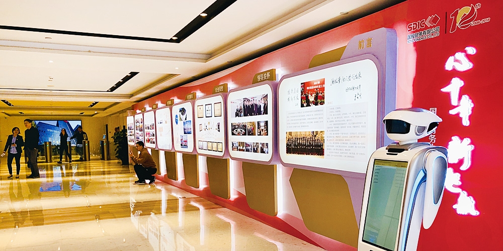 北京品牌設(shè)計(jì)_北京畫冊(cè)設(shè)計(jì)_高瑞品牌設(shè)計(jì)