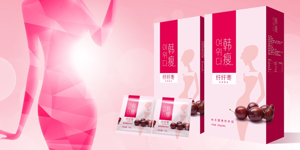 北京品牌策劃設計_北京品牌設計_北京包裝設計_高瑞品牌設計