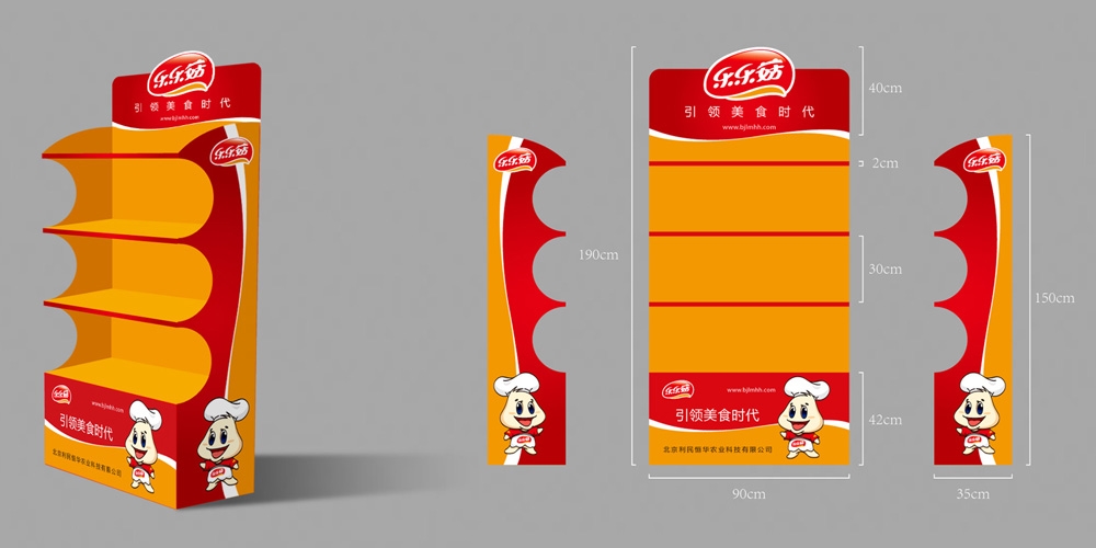 北京LOGO設(shè)計_北京VI設(shè)計_北京包裝設(shè)計_高瑞品牌設(shè)計