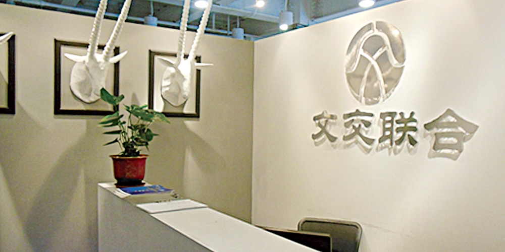 北京品牌設(shè)計(jì)_北京LOGO設(shè)計(jì)_北京VI設(shè)計(jì)_高瑞品牌設(shè)計(jì)