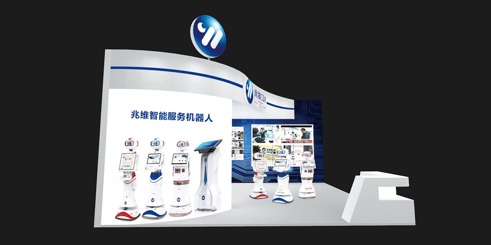 展會(huì)展臺(tái)設(shè)計(jì)_活動(dòng)設(shè)計(jì)_科技行業(yè)案例_高瑞品牌設(shè)計(jì)