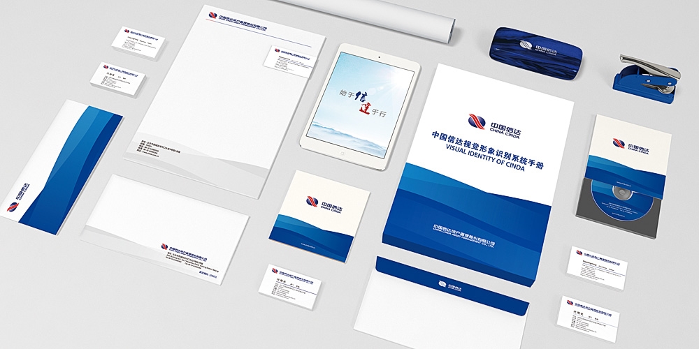 中國(guó)信達(dá)品牌VI設(shè)計(jì)應(yīng)用辦公用品_高瑞品牌