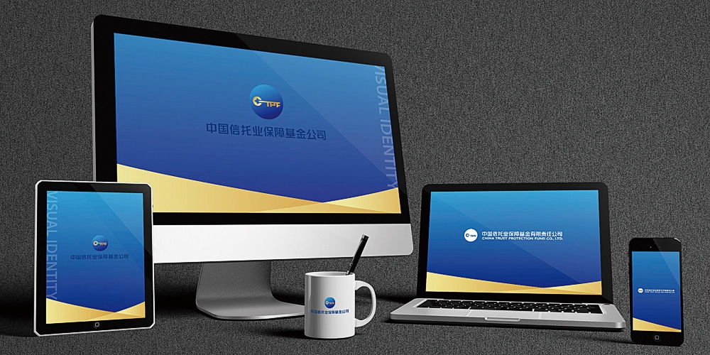 中國信托基金VI設(shè)計應(yīng)用_高瑞品牌
