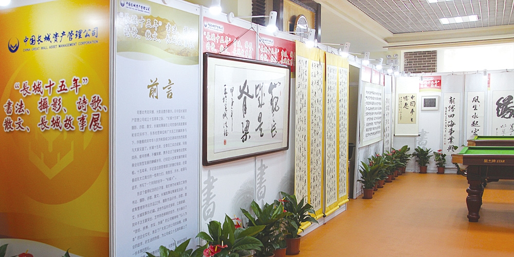 北京平面設(shè)計_北京環(huán)境導(dǎo)視設(shè)計_金融投資行業(yè)案列_高瑞品牌設(shè)計