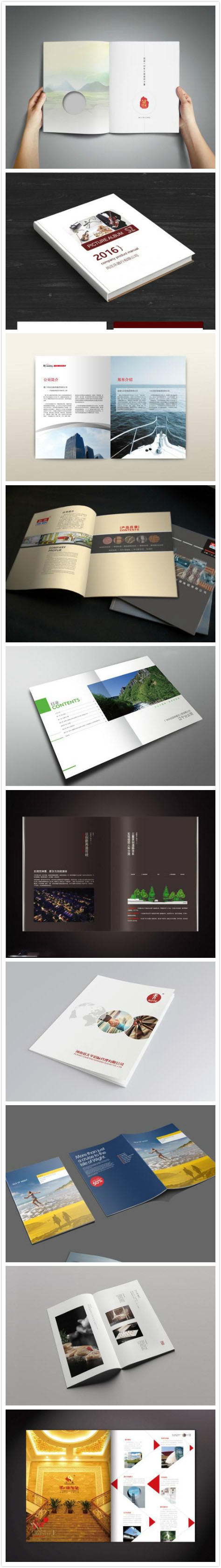 企業(yè)產(chǎn)品畫(huà)冊(cè)設(shè)計(jì)賞析案列_高瑞品牌_北京宣傳冊(cè)設(shè)計(jì)