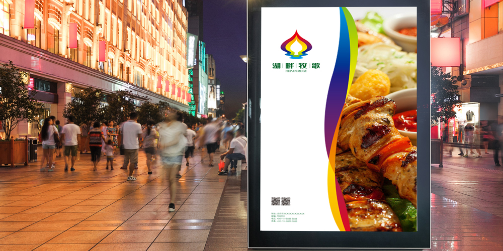 餐飲logo設(shè)計海報應用案列_湖畔牧歌_北京logo設(shè)計公司_高瑞品牌 餐飲logo設(shè)計海報應用案列_湖畔牧歌_北京logo設(shè)計公司_高瑞品牌