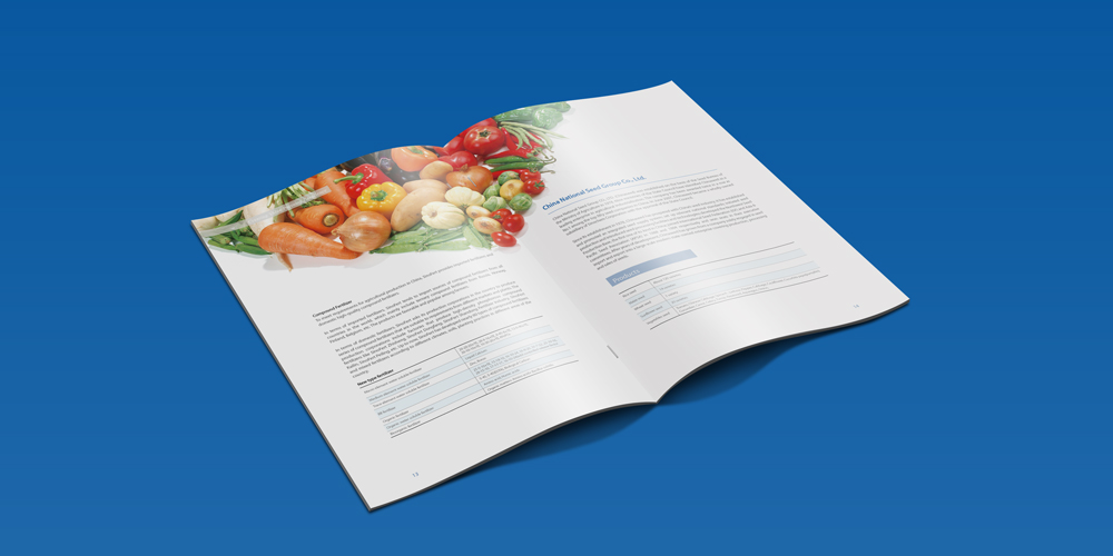 中化農(nóng)業(yè)宣傳冊(cè)設(shè)計(jì)案例展示_北京宣傳冊(cè)設(shè)計(jì)_高瑞品牌