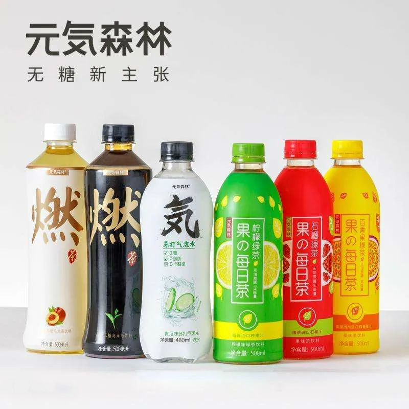 元?dú)馍制放破煜庐a(chǎn)品_高瑞品牌