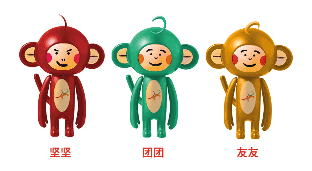 第八屆全港運動會吉祥物港運猴正面_高瑞品牌