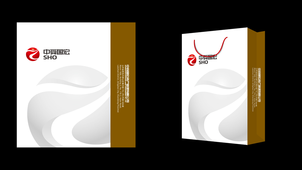 中舜國宏LOGO設計應用手提袋_高瑞品牌