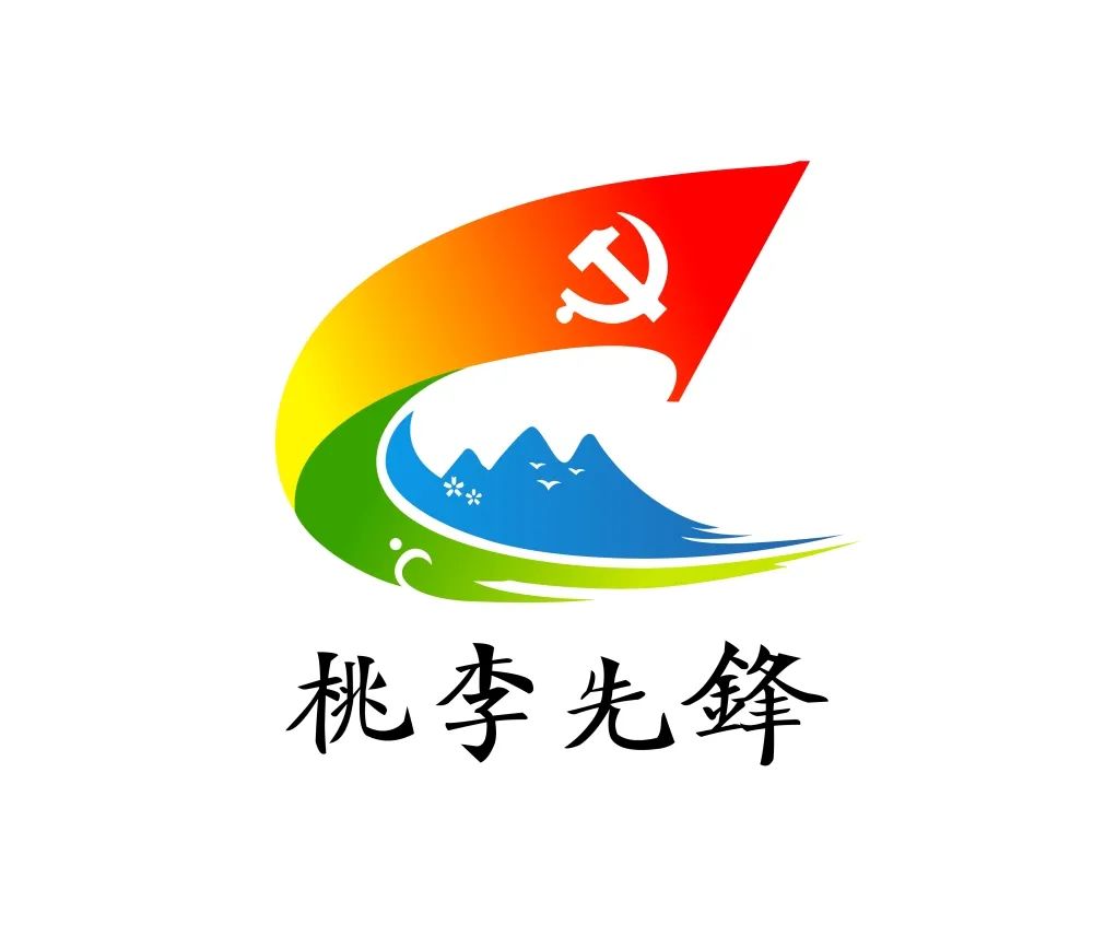 黨建LOGO設(shè)計_高瑞品牌